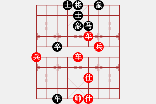 象棋棋譜圖片：同心水管123[紅] -VS- 偏鋒炮王[黑] - 步數(shù)：110 