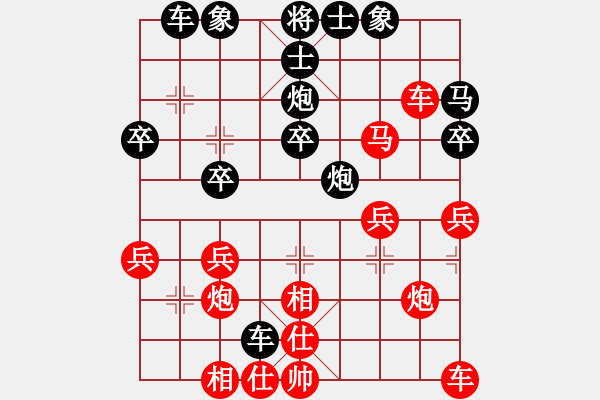 象棋棋譜圖片：同心水管123[紅] -VS- 偏鋒炮王[黑] - 步數(shù)：30 