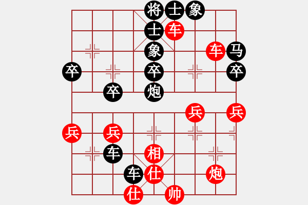 象棋棋譜圖片：同心水管123[紅] -VS- 偏鋒炮王[黑] - 步數(shù)：40 