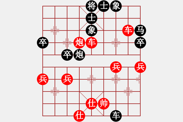 象棋棋譜圖片：同心水管123[紅] -VS- 偏鋒炮王[黑] - 步數(shù)：50 