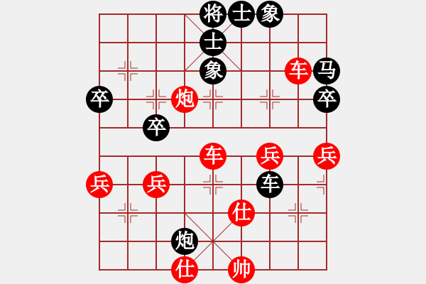 象棋棋譜圖片：同心水管123[紅] -VS- 偏鋒炮王[黑] - 步數(shù)：60 