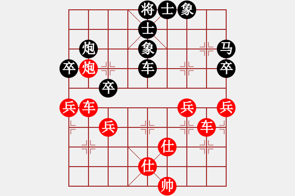 象棋棋譜圖片：同心水管123[紅] -VS- 偏鋒炮王[黑] - 步數(shù)：70 