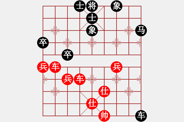 象棋棋譜圖片：同心水管123[紅] -VS- 偏鋒炮王[黑] - 步數(shù)：80 