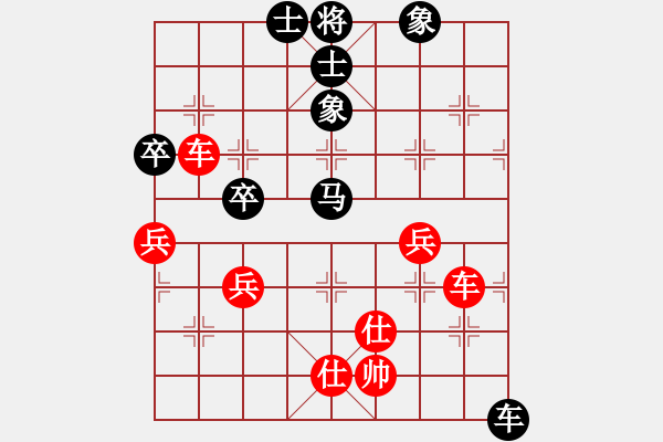 象棋棋譜圖片：同心水管123[紅] -VS- 偏鋒炮王[黑] - 步數(shù)：90 