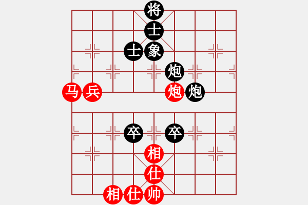 象棋棋譜圖片：2006年迪瀾杯弈天聯(lián)賽第七輪：轟炸機三號(5r)-負(fù)-楚水奔雷(5r) - 步數(shù)：100 