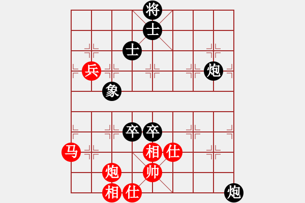 象棋棋譜圖片：2006年迪瀾杯弈天聯(lián)賽第七輪：轟炸機三號(5r)-負(fù)-楚水奔雷(5r) - 步數(shù)：140 