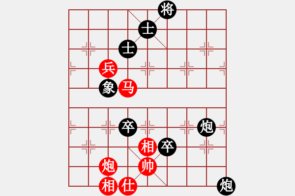 象棋棋譜圖片：2006年迪瀾杯弈天聯(lián)賽第七輪：轟炸機三號(5r)-負(fù)-楚水奔雷(5r) - 步數(shù)：150 