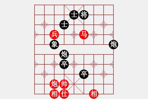 象棋棋譜圖片：2006年迪瀾杯弈天聯(lián)賽第七輪：轟炸機三號(5r)-負(fù)-楚水奔雷(5r) - 步數(shù)：160 