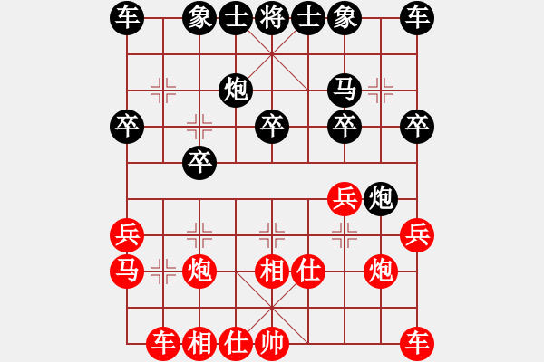 象棋棋譜圖片：2006年迪瀾杯弈天聯(lián)賽第七輪：轟炸機三號(5r)-負(fù)-楚水奔雷(5r) - 步數(shù)：20 