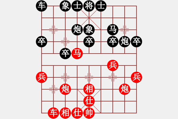 象棋棋譜圖片：2006年迪瀾杯弈天聯(lián)賽第七輪：轟炸機三號(5r)-負(fù)-楚水奔雷(5r) - 步數(shù)：30 