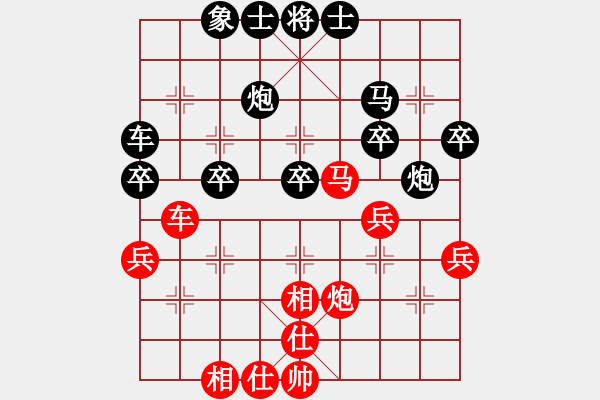 象棋棋譜圖片：2006年迪瀾杯弈天聯(lián)賽第七輪：轟炸機三號(5r)-負(fù)-楚水奔雷(5r) - 步數(shù)：40 