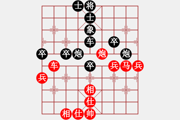 象棋棋譜圖片：2006年迪瀾杯弈天聯(lián)賽第七輪：轟炸機三號(5r)-負(fù)-楚水奔雷(5r) - 步數(shù)：50 