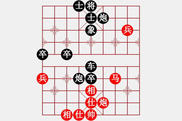 象棋棋譜圖片：2006年迪瀾杯弈天聯(lián)賽第七輪：轟炸機三號(5r)-負(fù)-楚水奔雷(5r) - 步數(shù)：70 