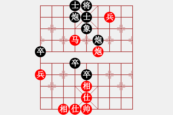 象棋棋譜圖片：2006年迪瀾杯弈天聯(lián)賽第七輪：轟炸機三號(5r)-負(fù)-楚水奔雷(5r) - 步數(shù)：80 