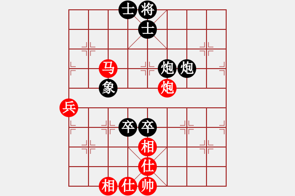 象棋棋譜圖片：2006年迪瀾杯弈天聯(lián)賽第七輪：轟炸機三號(5r)-負(fù)-楚水奔雷(5r) - 步數(shù)：90 