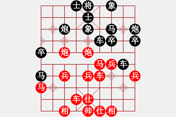 象棋棋譜圖片：五七三 紅馬三進(jìn)四 車二進(jìn)三 - 步數(shù)：30 