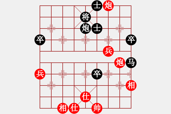 象棋棋譜圖片：名劍之某某(風(fēng)魔)-負(fù)-紫麒麟(9星) - 步數(shù)：100 