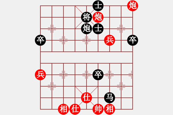 象棋棋譜圖片：名劍之某某(風(fēng)魔)-負(fù)-紫麒麟(9星) - 步數(shù)：110 