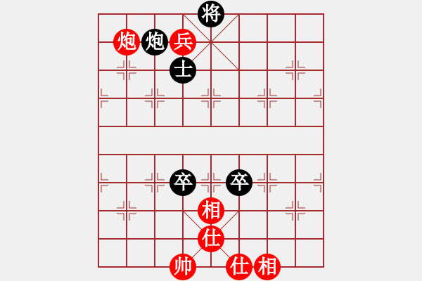 象棋棋譜圖片：名劍之某某(風(fēng)魔)-負(fù)-紫麒麟(9星) - 步數(shù)：160 