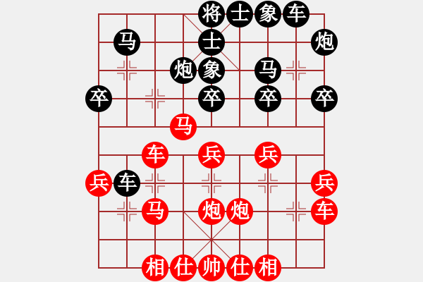 象棋棋譜圖片：名劍之某某(風(fēng)魔)-負(fù)-紫麒麟(9星) - 步數(shù)：30 