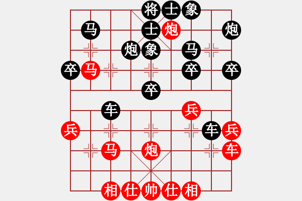 象棋棋譜圖片：名劍之某某(風(fēng)魔)-負(fù)-紫麒麟(9星) - 步數(shù)：40 