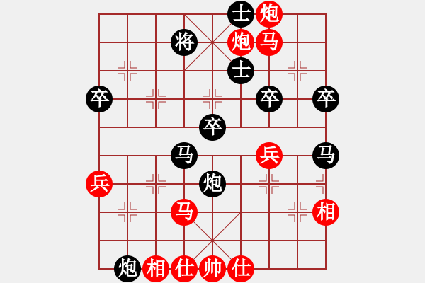 象棋棋譜圖片：名劍之某某(風(fēng)魔)-負(fù)-紫麒麟(9星) - 步數(shù)：70 