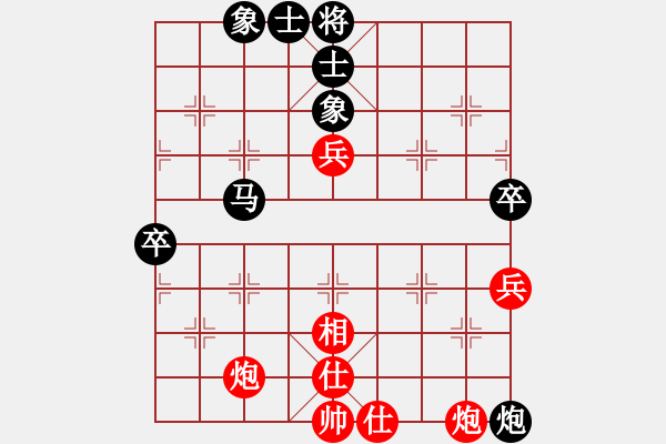 象棋棋譜圖片：風流女棋王(6段)-負-點到為止(5段) - 步數(shù)：100 