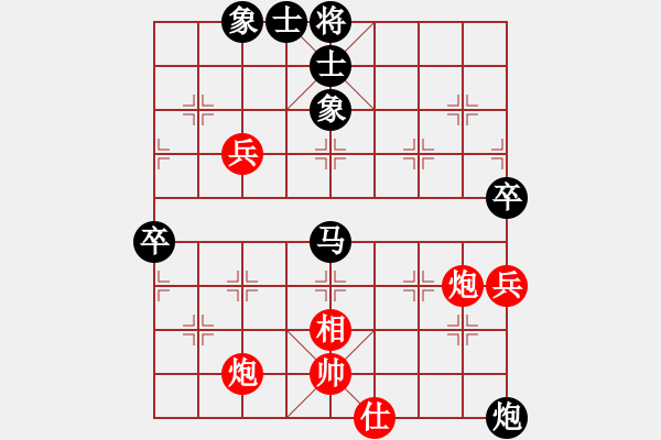 象棋棋譜圖片：風流女棋王(6段)-負-點到為止(5段) - 步數(shù)：110 