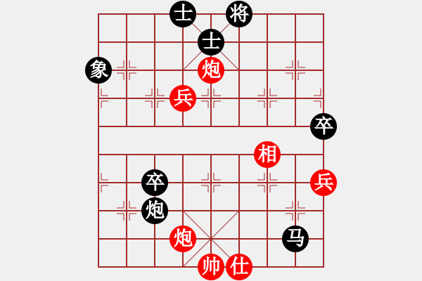 象棋棋譜圖片：風流女棋王(6段)-負-點到為止(5段) - 步數(shù)：130 