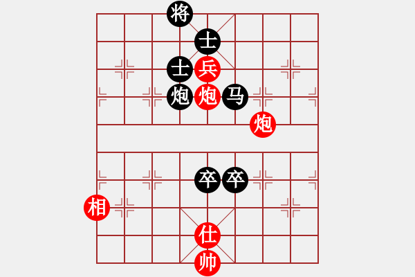 象棋棋譜圖片：風流女棋王(6段)-負-點到為止(5段) - 步數(shù)：180 