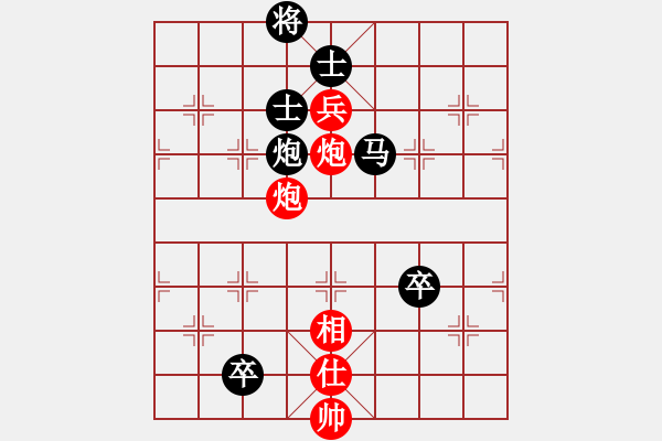 象棋棋譜圖片：風流女棋王(6段)-負-點到為止(5段) - 步數(shù)：190 