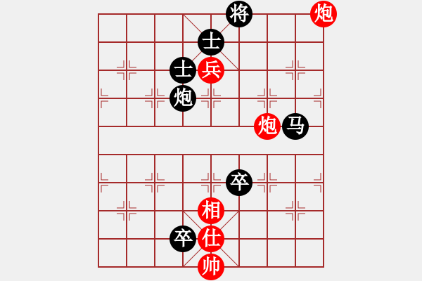 象棋棋譜圖片：風流女棋王(6段)-負-點到為止(5段) - 步數(shù)：200 