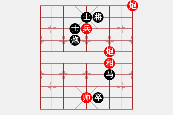 象棋棋譜圖片：風流女棋王(6段)-負-點到為止(5段) - 步數(shù)：210 