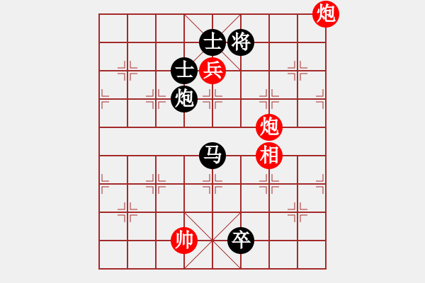 象棋棋譜圖片：風流女棋王(6段)-負-點到為止(5段) - 步數(shù)：212 