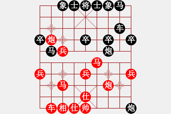 象棋棋譜圖片：風流女棋王(6段)-負-點到為止(5段) - 步數(shù)：30 