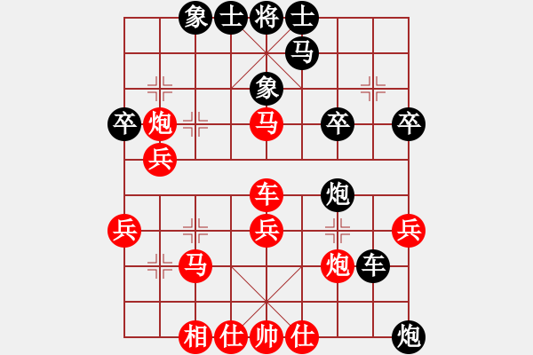 象棋棋譜圖片：風流女棋王(6段)-負-點到為止(5段) - 步數(shù)：40 