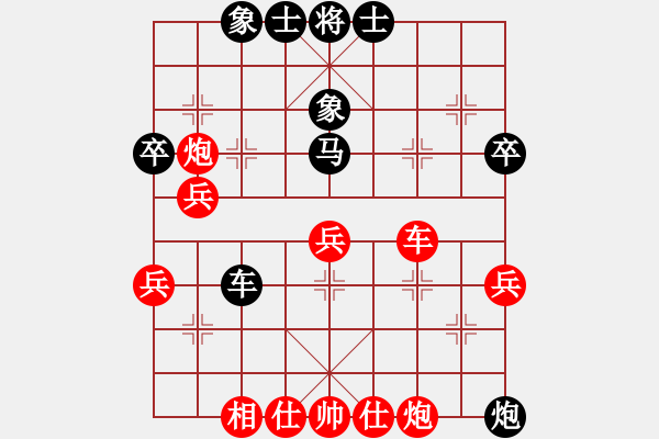 象棋棋譜圖片：風流女棋王(6段)-負-點到為止(5段) - 步數(shù)：50 