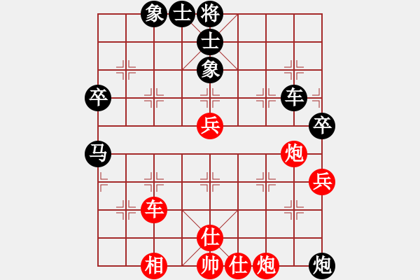 象棋棋譜圖片：風流女棋王(6段)-負-點到為止(5段) - 步數(shù)：70 