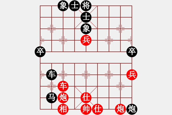 象棋棋譜圖片：風流女棋王(6段)-負-點到為止(5段) - 步數(shù)：90 