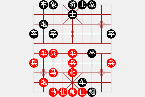 象棋棋譜圖片：冷無情(6段)-負(fù)-刁不三刀(7段) - 步數(shù)：40 