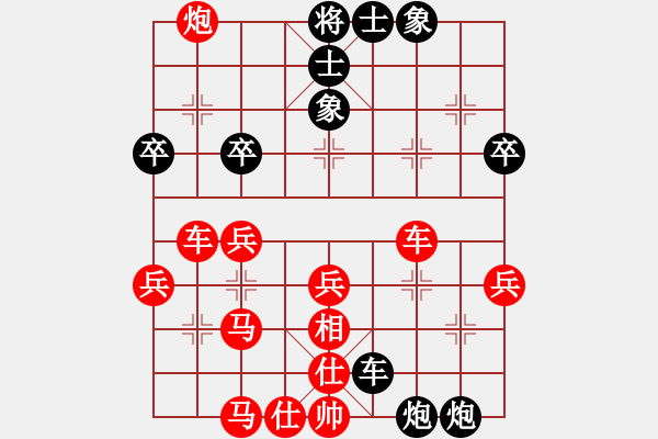 象棋棋譜圖片：冷無情(6段)-負(fù)-刁不三刀(7段) - 步數(shù)：46 