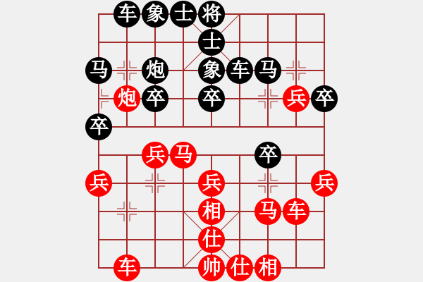 象棋棋譜圖片：負(fù)分太后 魚(yú)[紅] -VS- 齊天大勝[黑](9) - 步數(shù)：30 