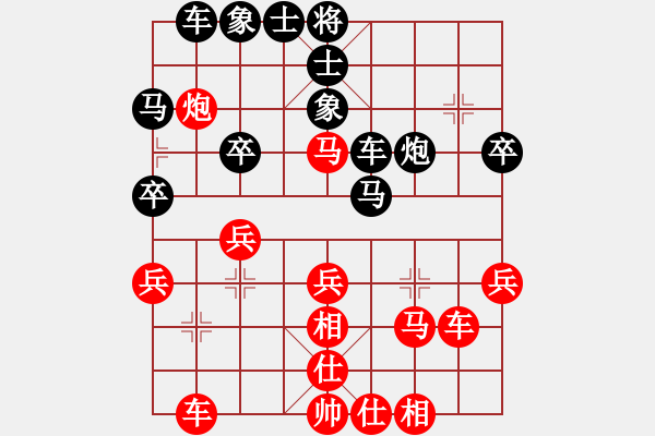 象棋棋譜圖片：負(fù)分太后 魚(yú)[紅] -VS- 齊天大勝[黑](9) - 步數(shù)：40 