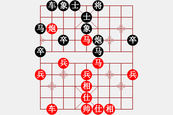 象棋棋譜圖片：負(fù)分太后 魚(yú)[紅] -VS- 齊天大勝[黑](9) - 步數(shù)：50 