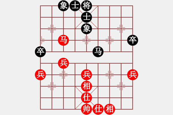 象棋棋譜圖片：負(fù)分太后 魚(yú)[紅] -VS- 齊天大勝[黑](9) - 步數(shù)：70 