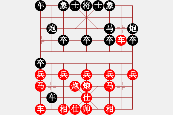 象棋棋譜圖片：孫浩宇被讓馬局孫浩宇紅勝其中戰(zhàn)術(shù)手段值得借鑒 - 步數(shù)：20 