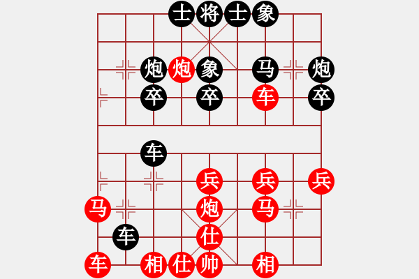 象棋棋譜圖片：孫浩宇被讓馬局孫浩宇紅勝其中戰(zhàn)術(shù)手段值得借鑒 - 步數(shù)：28 