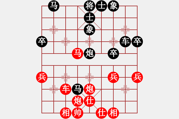 象棋棋譜圖片：李成芝 先勝 弋川新 - 步數(shù)：49 