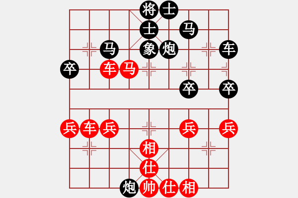 象棋棋譜圖片：九天飛龍 對(duì) 華山堅(jiān)刀 - 步數(shù)：40 