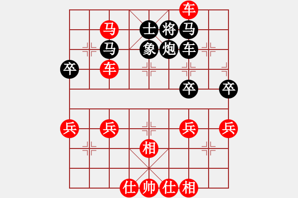 象棋棋譜圖片：九天飛龍 對(duì) 華山堅(jiān)刀 - 步數(shù)：50 